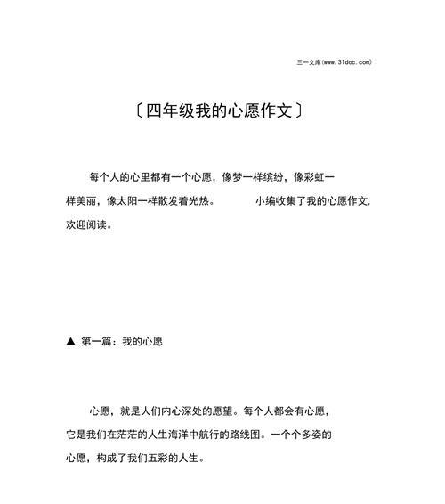 一个普普通通的小渔民的成长史（一个普普通通的小渔民的成长史）