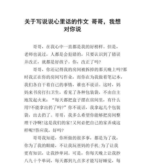 生命中的坚强和勇气（生命中的坚强和勇气）