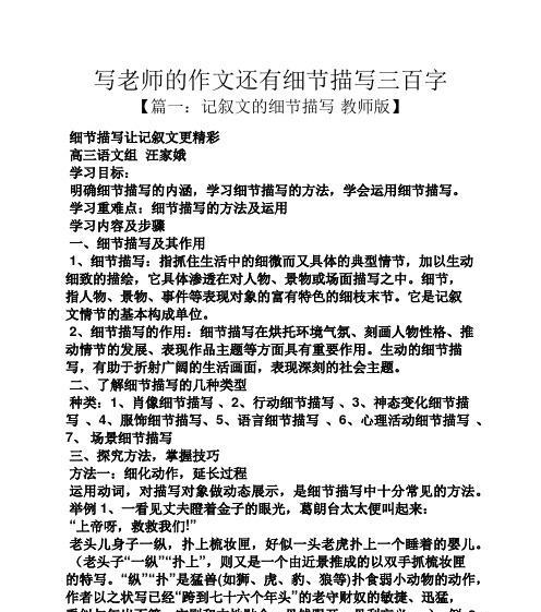 精益求精的工匠（精益求精的工匠）