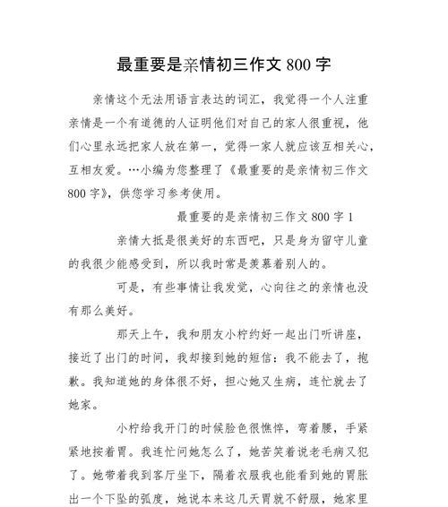 一个高考失利者的成长故事（一个高考失利者的成长故事）