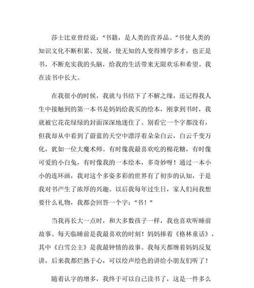 残香难散（书房里的回忆）