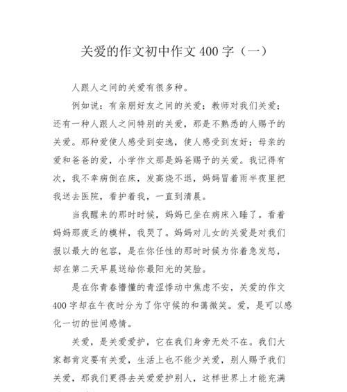 他是我的英雄，我的支持者，我的父亲（他是我的英雄）