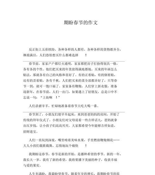 愿时光永远不老（一个父子的奋斗史）