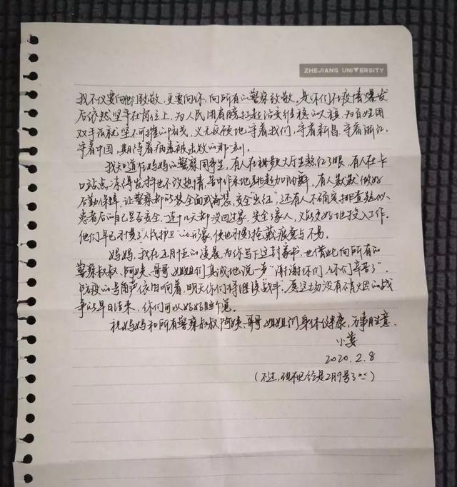 以心中有爱，做自己想做的事（一名普通教师的成长之路）