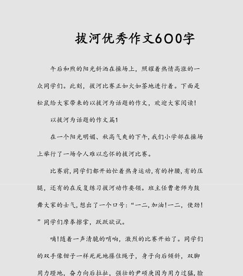 珍藏之珍-一个寻找自我的故事（一位男子的珍藏）