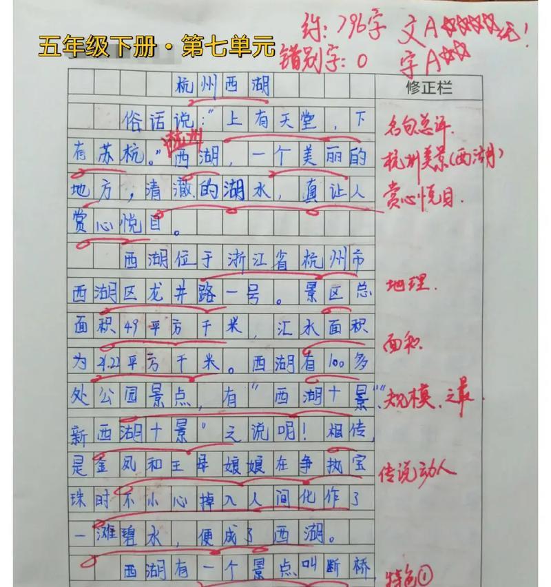 不要错过外面精彩的世界