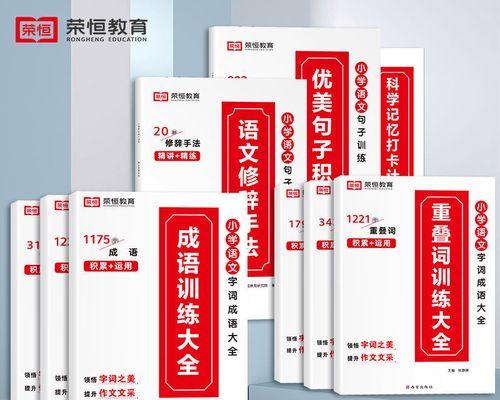 2024，恋爱甜蜜的时光（爱情的花朵绽放在未来）