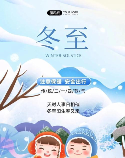 邂逅立秋时刻（2024年）