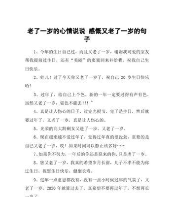HappyBirthday（祝你生日快乐）