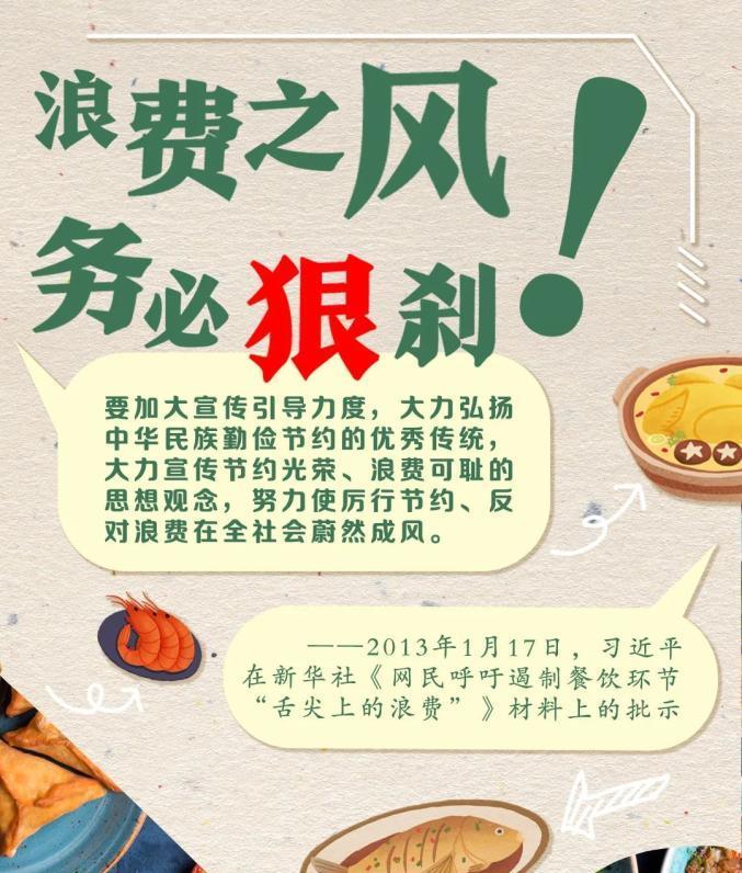 从点滴做起，拯救美好的未来（从点滴做起）