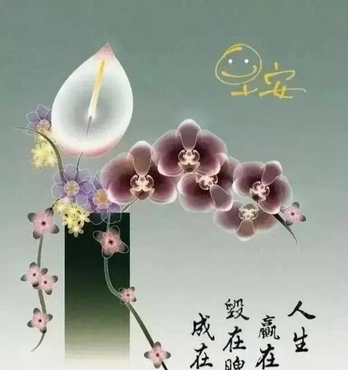 唤醒内心的美好，传递真挚的祝福（唤醒内心的美好）