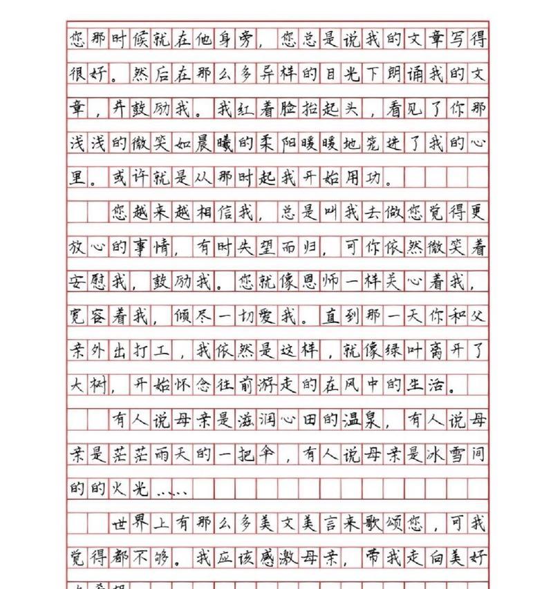 梦回祖国（传承文化）