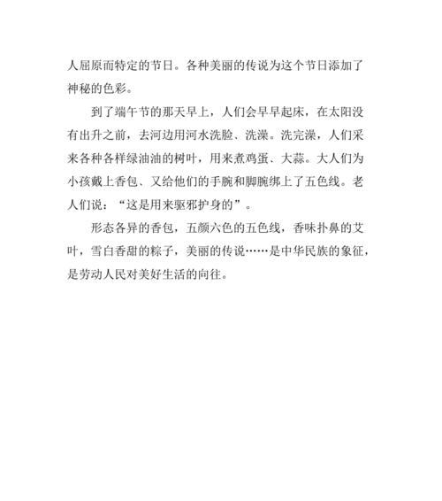 探寻神秘的真相（探寻神秘的真相）