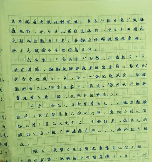 充实的活动（有意义的人生）