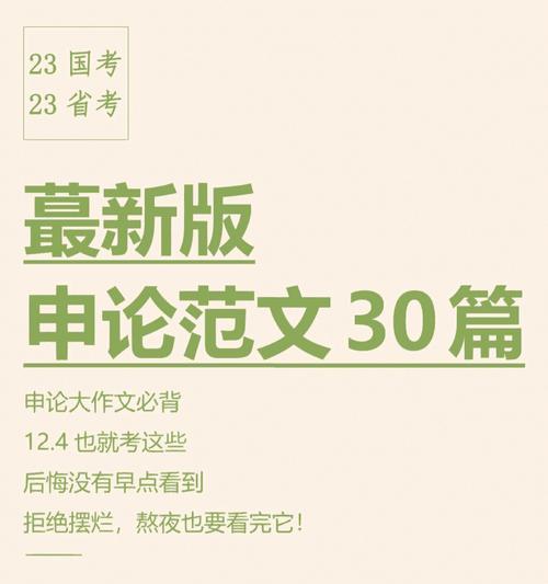 拨云见日（初一生活的第一次考试）