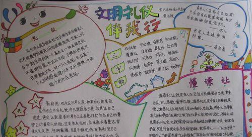 早安，唯美暖心语录（温馨每一天）