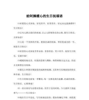 祝我生日快乐的唯美短句（25个短句送你生日祝福）
