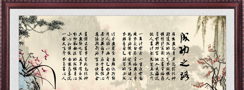 成功的美丽瞬间（追求梦想）