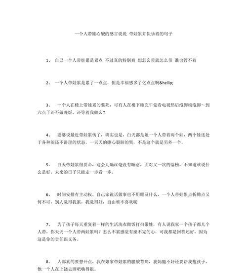 彼此伤害的夜晚（熬夜背后的心酸）