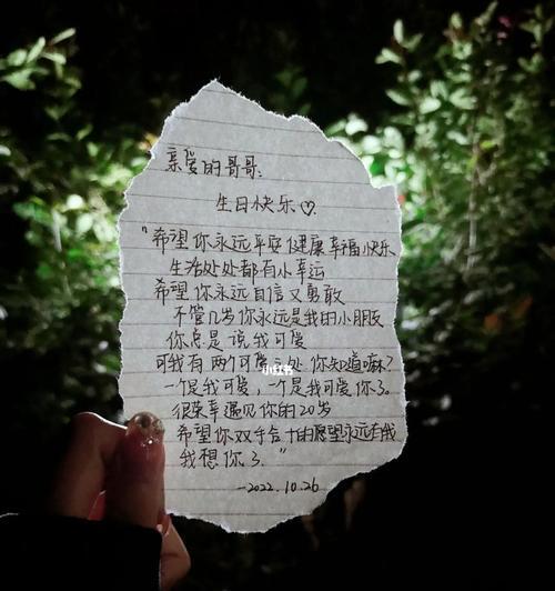 你的生日，我的心事（用唯美句子祝男友生日快乐）