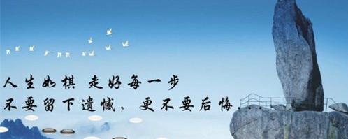 成熟稳重，生命之花绽放（唯美的人生格言）