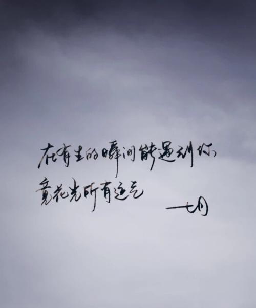 唯美时光（穿越心灵的清新句子）