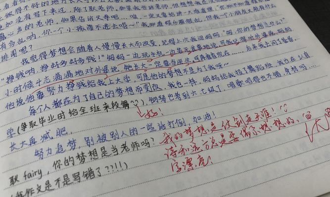 怀念那个初恋（我的青涩年华）