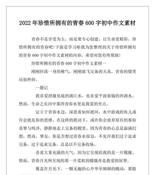 一个小女孩的礼物（一个小女孩的礼物）