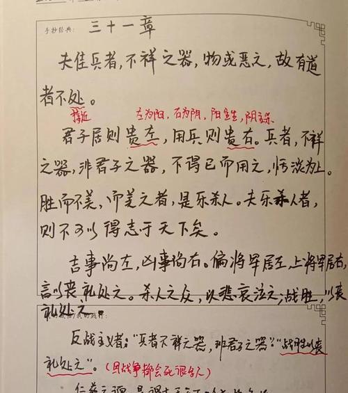 你若盛开，蝴蝶自来——一只蝴蝶的故事（永远相信自己的力量）