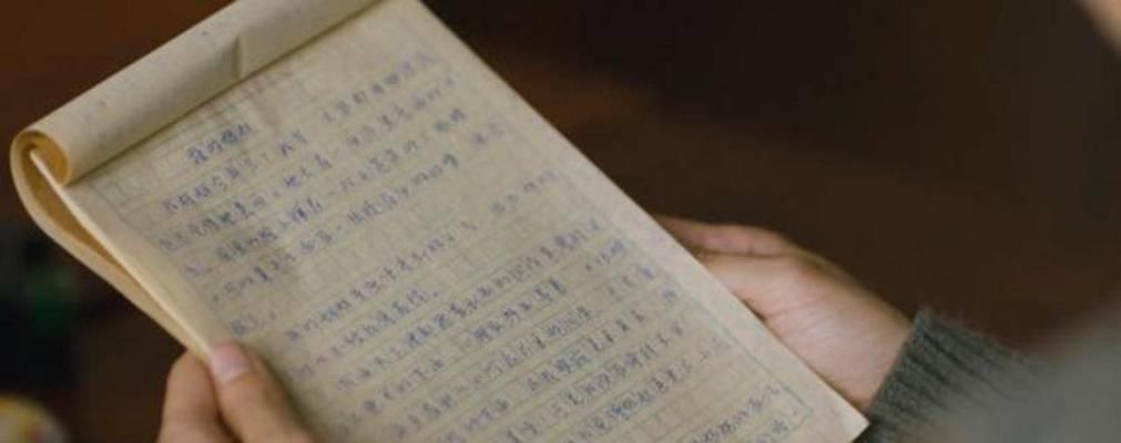 母女情深（以心灵感应的母女之情）