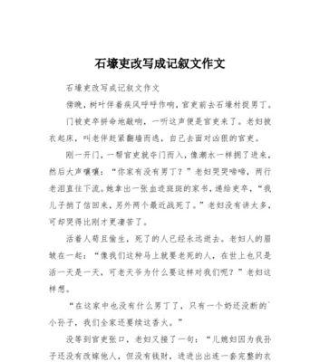 勇往直前（以勇敢地向前）