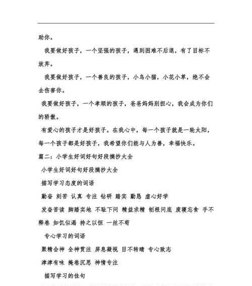 记录生活中的搞笑瞬间（记录生活中的搞笑瞬间）