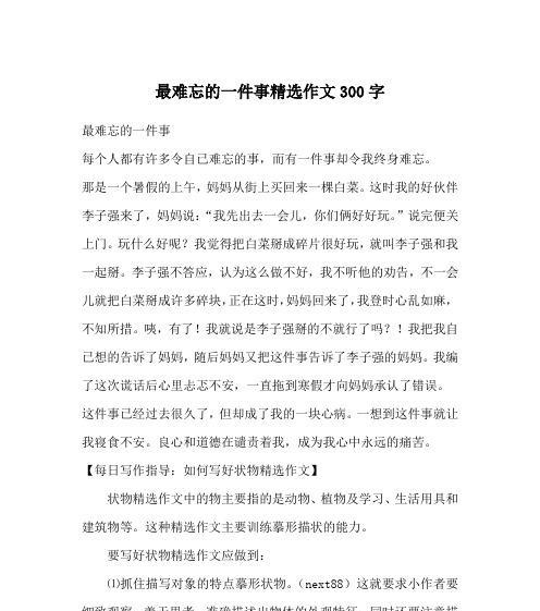 与书包为伍，成为青春最美的注脚（青春与书包的故事）