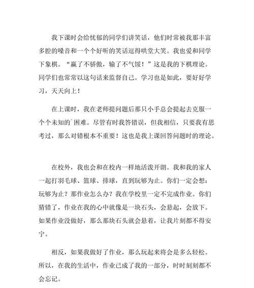 内心深处：重返初心的勇气