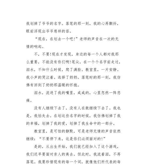 母爱的力量（她给了我生命）