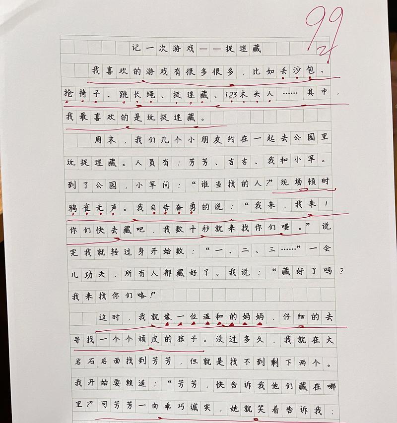 感恩成长路上的点滴（感恩成长路上的点滴）