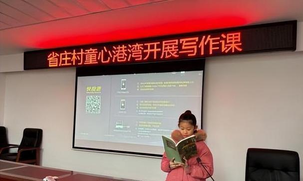 寻找家的旅程（那些留守儿童的故事）