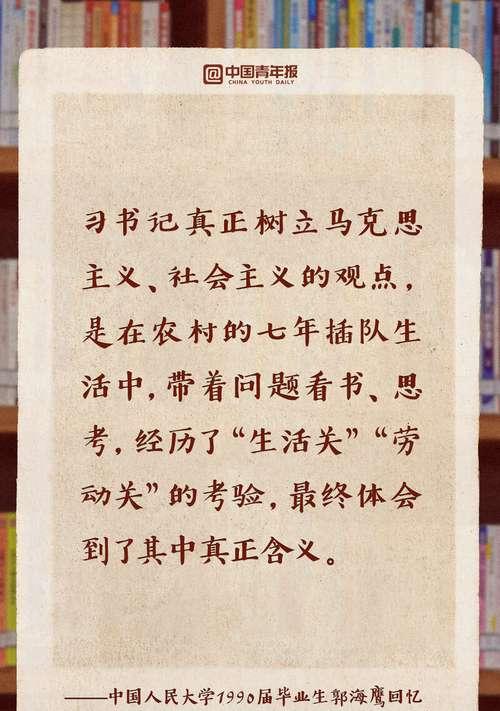 懂得读书，便懂得生活（一个读书让人受益终身的小故事）