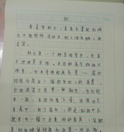 园艺师的工作与感悟（园艺师的工作与感悟）