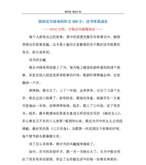 在爱情的世界里寻找真爱（在爱情的世界里寻找真爱）