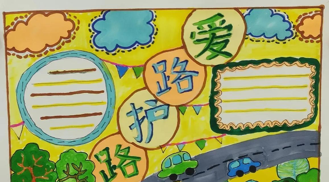 救赎（一个陌生人的温暖）