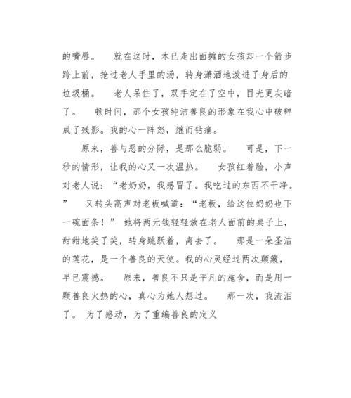 情感终于得到宣泄（情感终于得到宣泄）