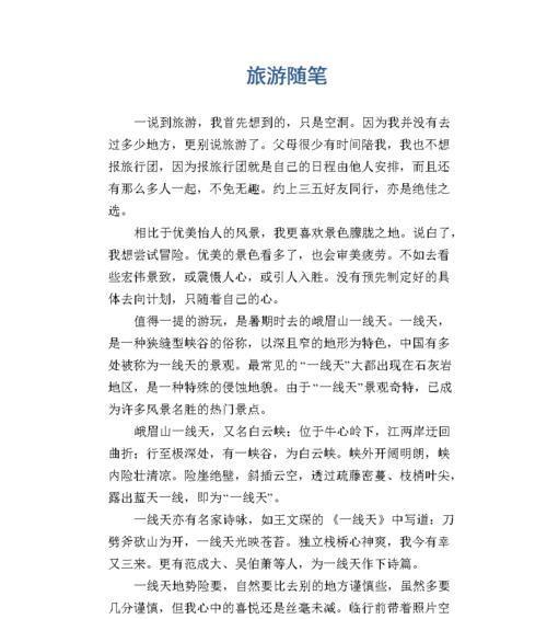 回忆，是如此珍贵（回忆）