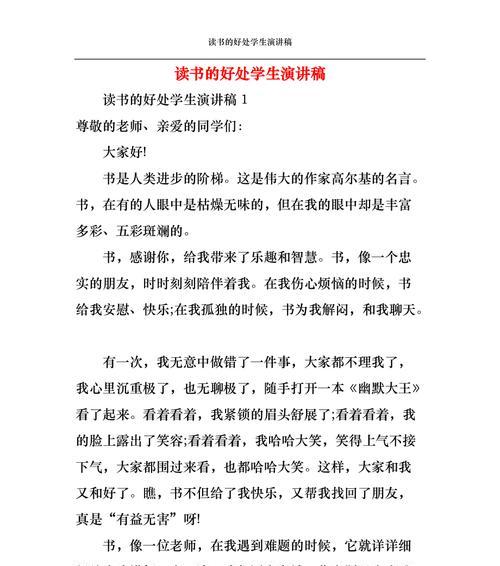 留学生的读书经历（留学生的读书经历）