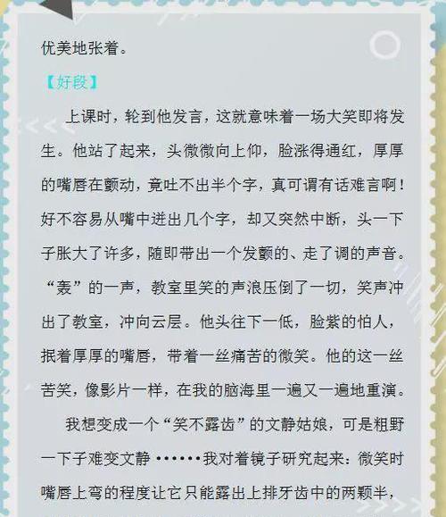 《镜中世界》-探寻镜子的神秘魅力-唯美