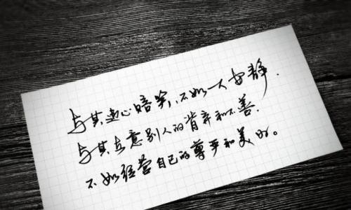 深刻思考、启迪灵魂，用美妙语言演绎哲理人生（深刻思考、启迪灵魂）