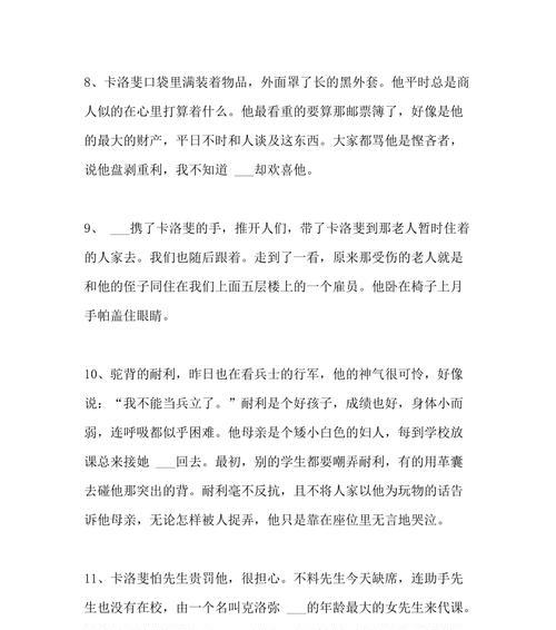 用一生去爱一个人，是否太过奢侈（用一生去爱一个人）