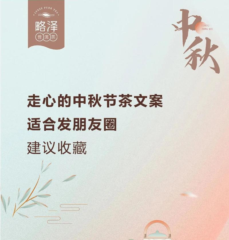 团圆的时刻，幸福的时刻（团圆的时刻）