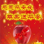 在这个神圣的日子，我们共同走过一段美好的梦幻之旅（在这个神圣的日子）