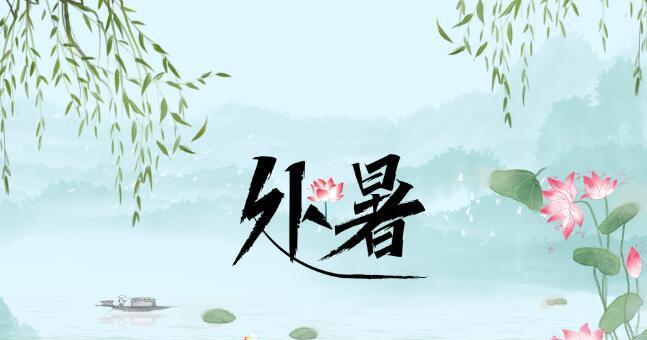 处暑落花香，唯美短句诉心语（25个段落）